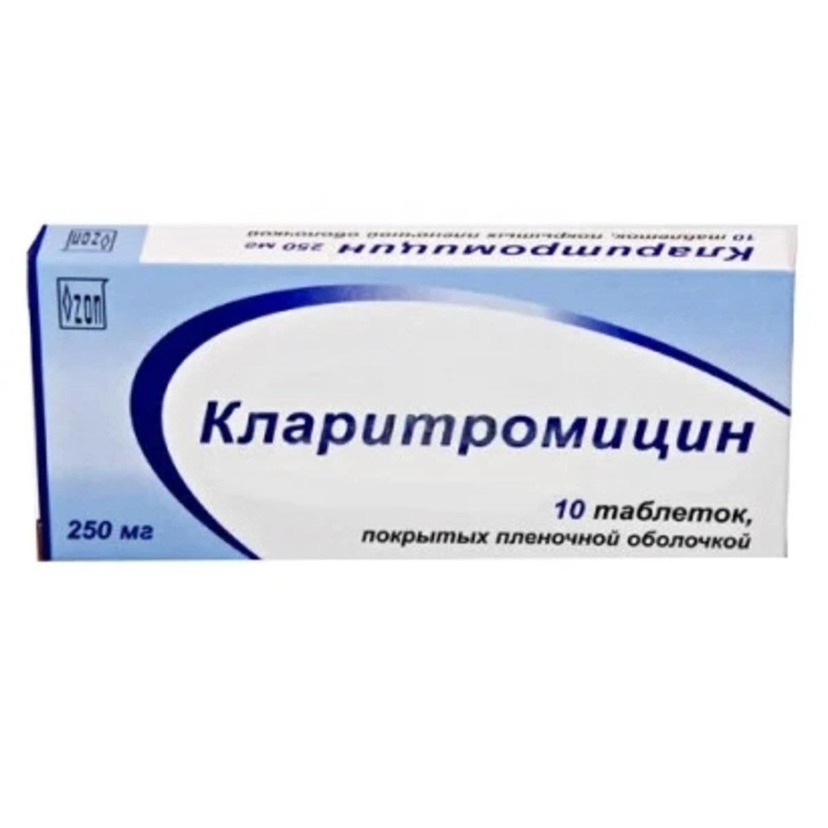 Кларитромицин относится к группе. Антибиотик кларитромицин 250 мг. Кларитромицин таблетки 250 мг. Кларитромицин капс 250мг №14.